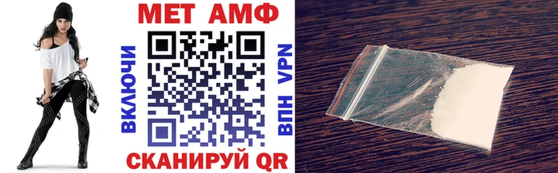 где купить   Александровск-Сахалинский  Amphetamine 98% 