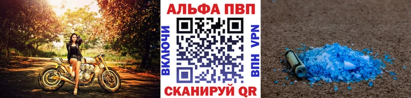 А ПВП СК КРИС где продают наркотики Александровск-Сахалинский