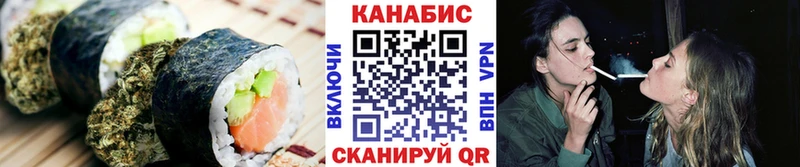 Еда ТГК конопля Александровск-Сахалинский