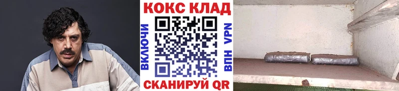 как найти закладки  Александровск-Сахалинский  KRAKEN ТОР  Кокаин 98% 