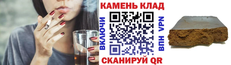 купить  цена  Александровск-Сахалинский  Гашиш Cannabis 
