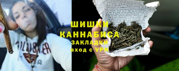 синтетический гашиш Абдулино