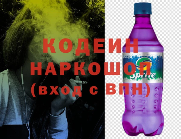 синтетический гашиш Абдулино