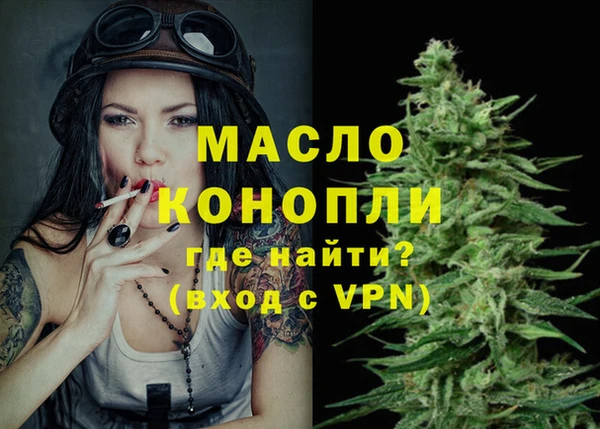 синтетический гашиш Абдулино