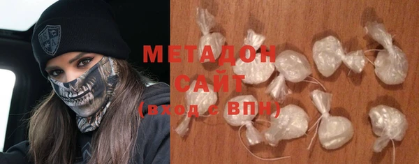 круглые Абаза