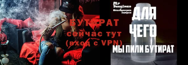 прущий лед Абинск
