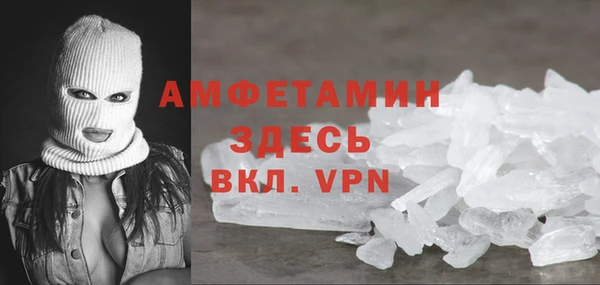 прущий лед Абинск