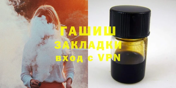 круглые Абаза