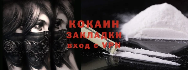 прущий лед Абинск