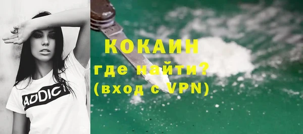 круглые Абаза