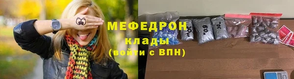 круглые Абаза