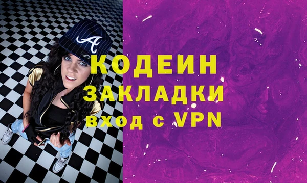 прущая мука Осташков