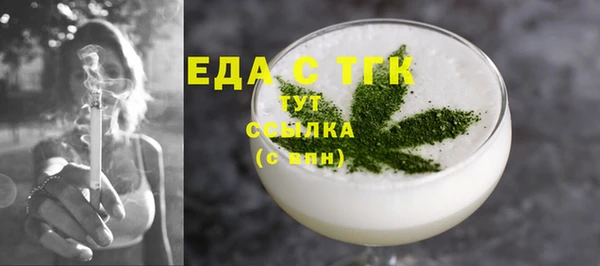 синтетический гашиш Абдулино