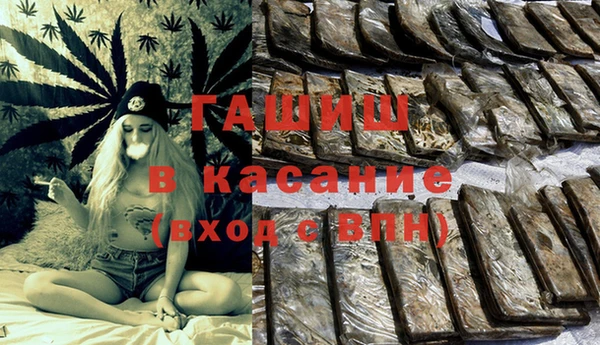 синтетический гашиш Абдулино