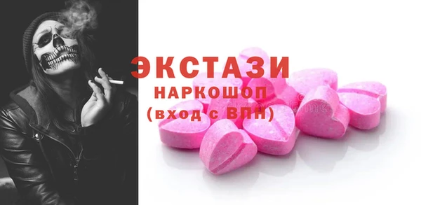 прущий лед Абинск