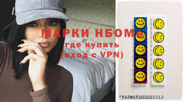 синтетический гашиш Абдулино