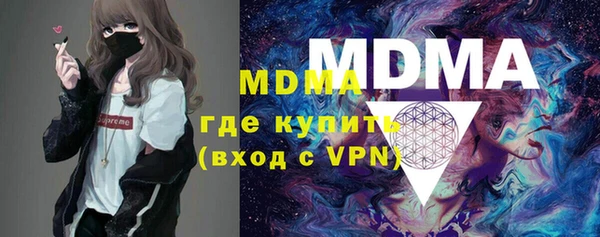круглые Абаза