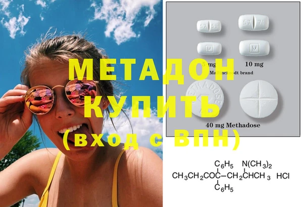круглые Абаза