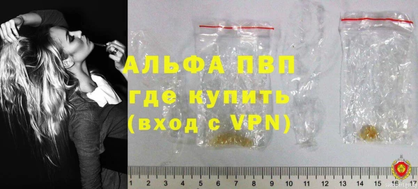 круглые Абаза