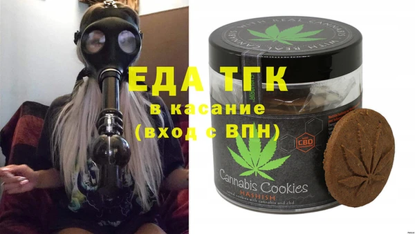 круглые Абаза
