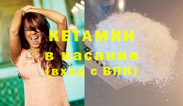 синтетический гашиш Абдулино