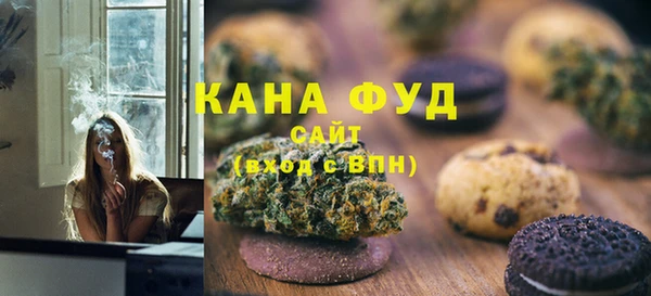 круглые Абаза