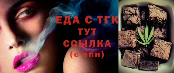 круглые Абаза