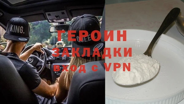 синтетический гашиш Абдулино