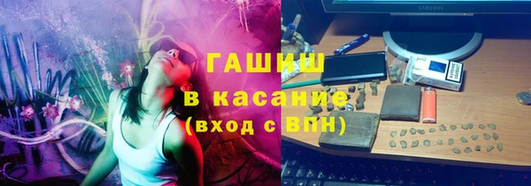 круглые Абаза