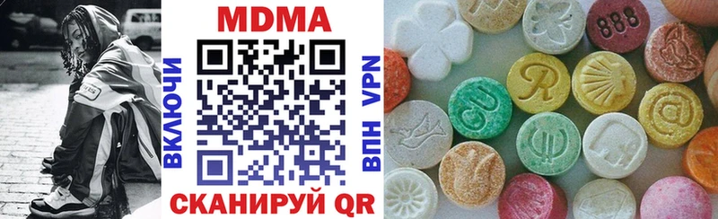 MDMA кристаллы  купить   Александровск-Сахалинский 