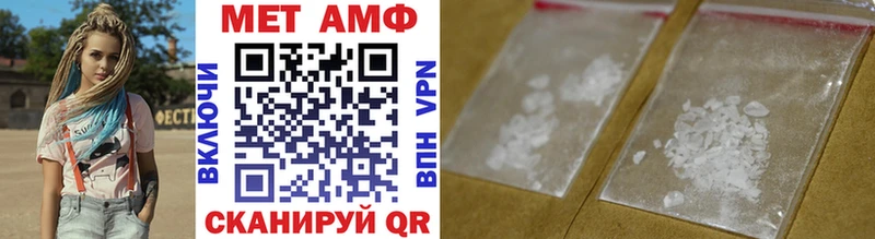 Метамфетамин винт Александровск-Сахалинский