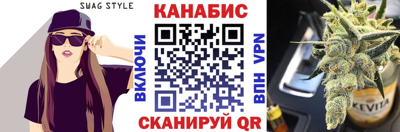 дарнет шоп  Александровск-Сахалинский  Шишки марихуана AK-47 